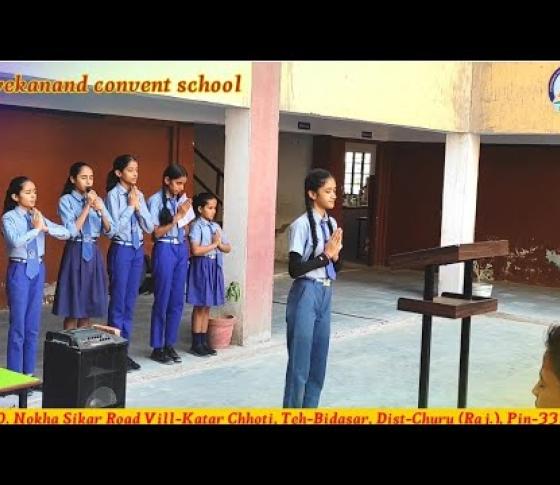 Embedded thumbnail for Vivekanand Convent (CBSE) School Katar Chhoti